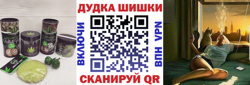 Canna-Cookies марихуана  Купить где  Заинск 