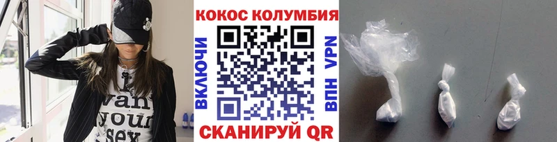 Купить закладки  Заинск  COCAIN Columbia 