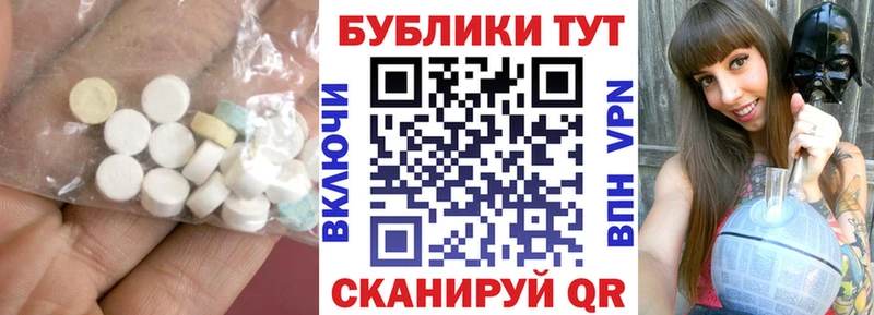 Ecstasy Дубай  Купить закладки  Заинск 