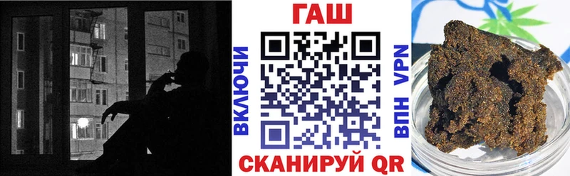 Гашиш индика сатива  Купить где  Заинск 