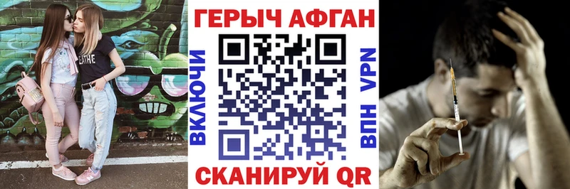 Купить где Заинск ГЕРОИН белый