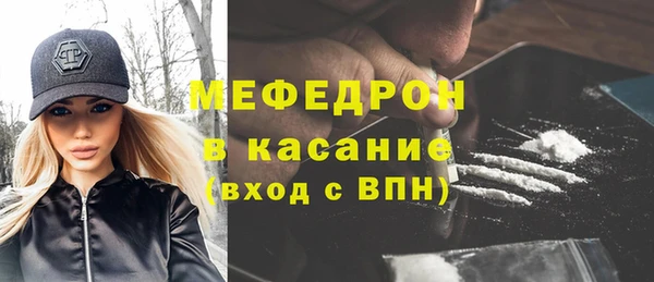 стафф Белоозёрский
