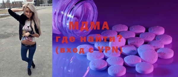 MDMA Premium VHQ Беломорск