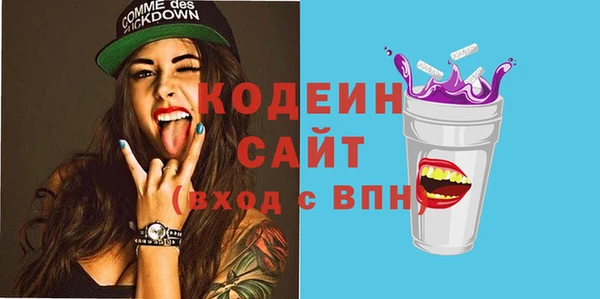 кокаин премиум Балабаново