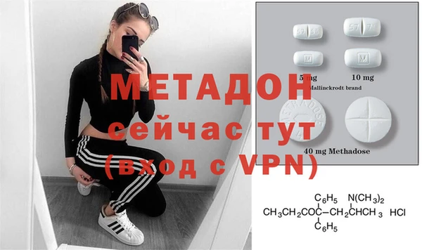 кокаин премиум Балабаново