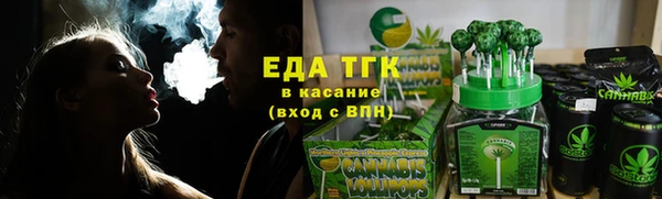 кокаин премиум Балабаново