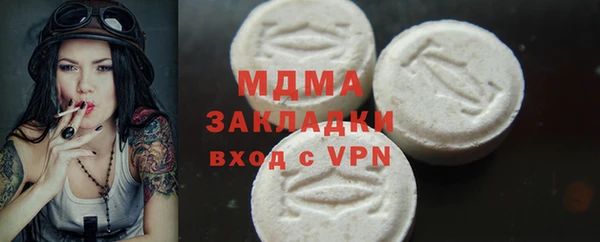 прущие крисы Балахна