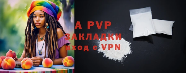 стафф Белоозёрский