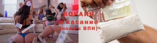 MDMA Premium VHQ Беломорск