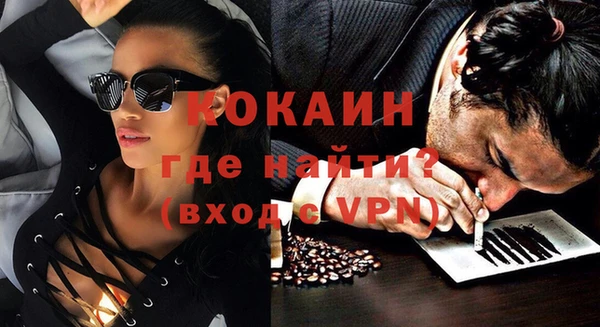 ALPHA PVP Баксан
