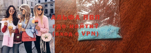 стафф Белоозёрский