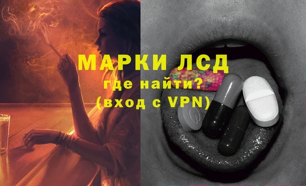 ALPHA PVP Баксан