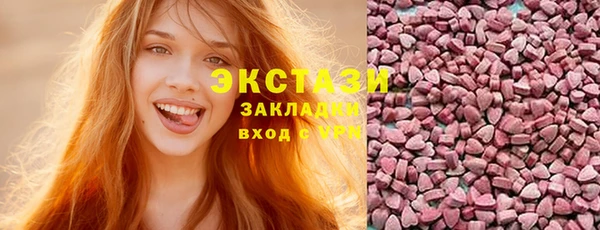 прущие крисы Балахна