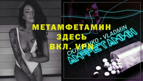 ALPHA PVP Баксан