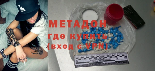 кокаин премиум Балабаново