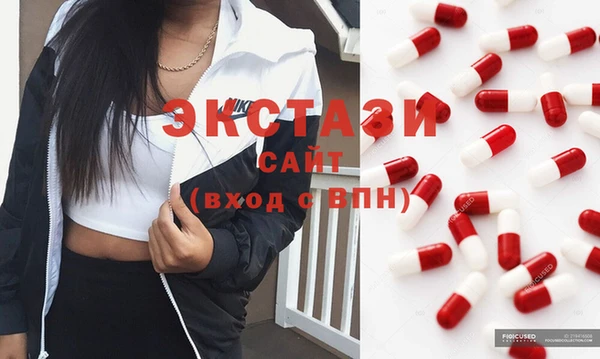 стафф Белоозёрский