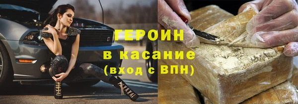ALPHA PVP Баксан
