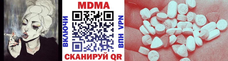 Купить закладки  Заинск  МДМА VHQ 
