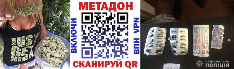 Метадон мёд  Купить  Заинск 
