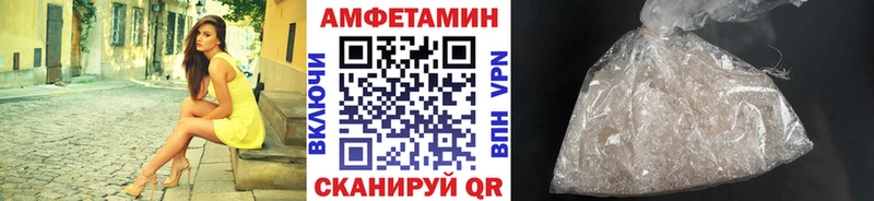Первитин Декстрометамфетамин 99.9%  Купить закладки  Заинск 